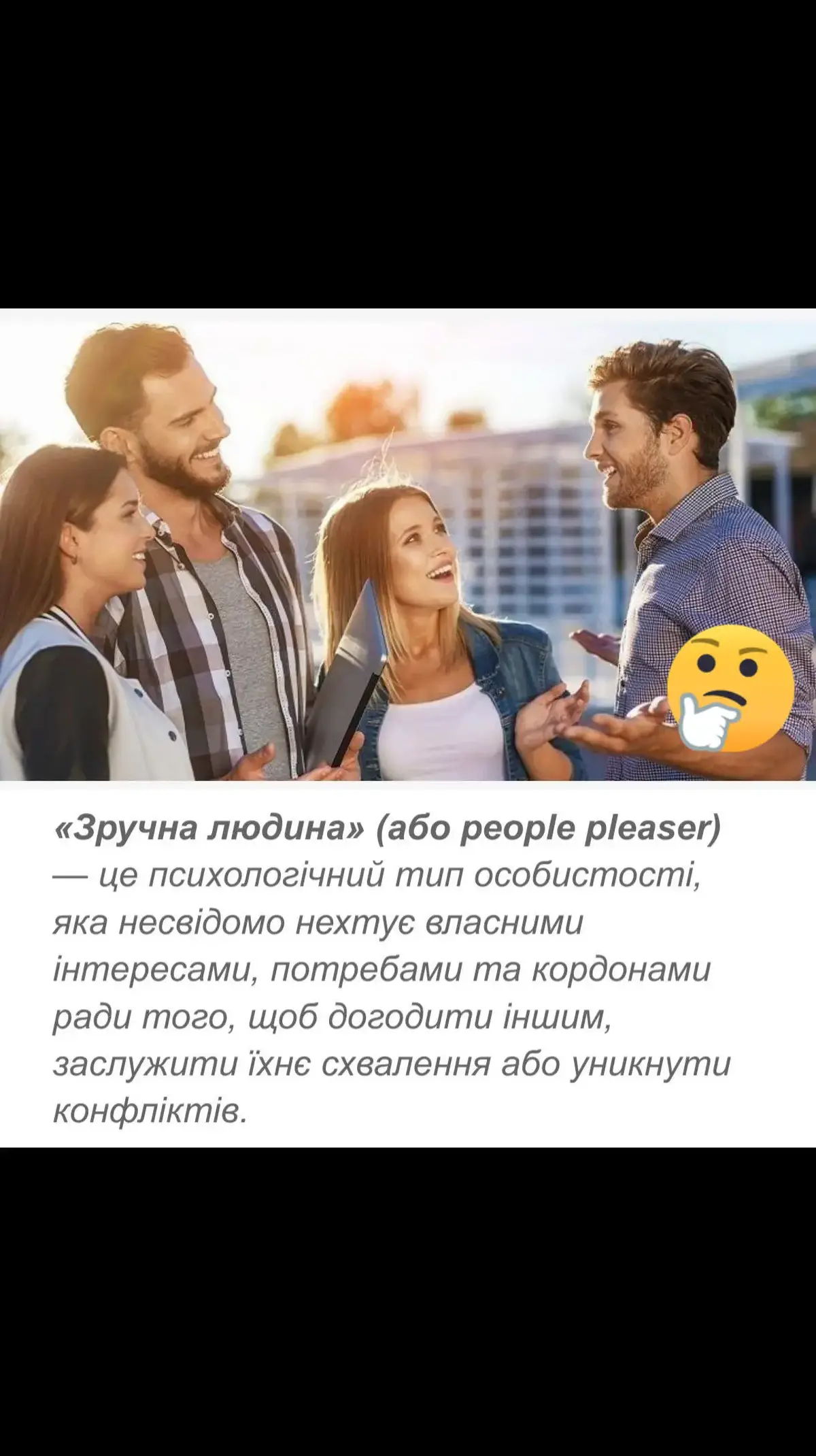 @Marek Kwiatkowski