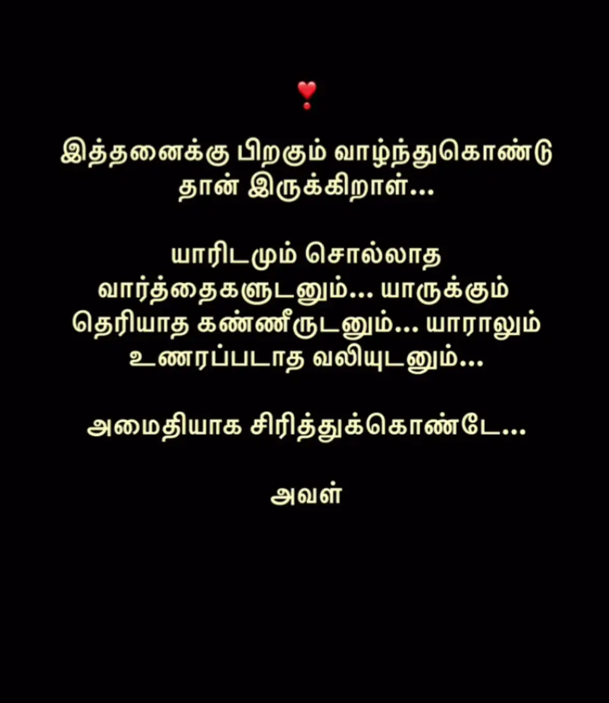 @alone girl ๐๐ค