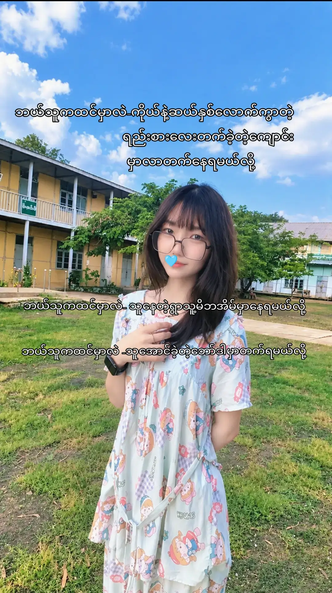 @Ämäřã Ĵőülë🐇🌷