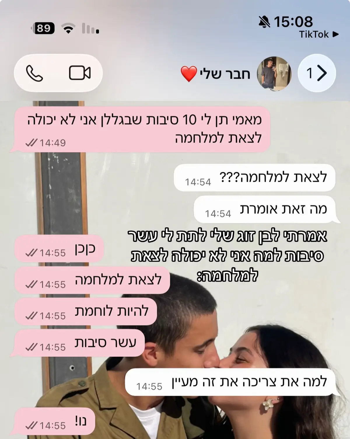 @מעייני