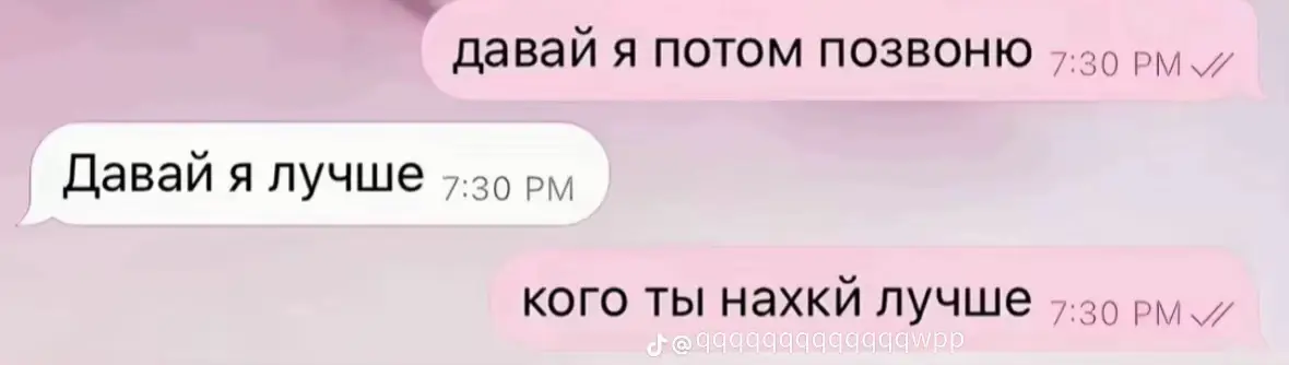 @st.ttt#bratva