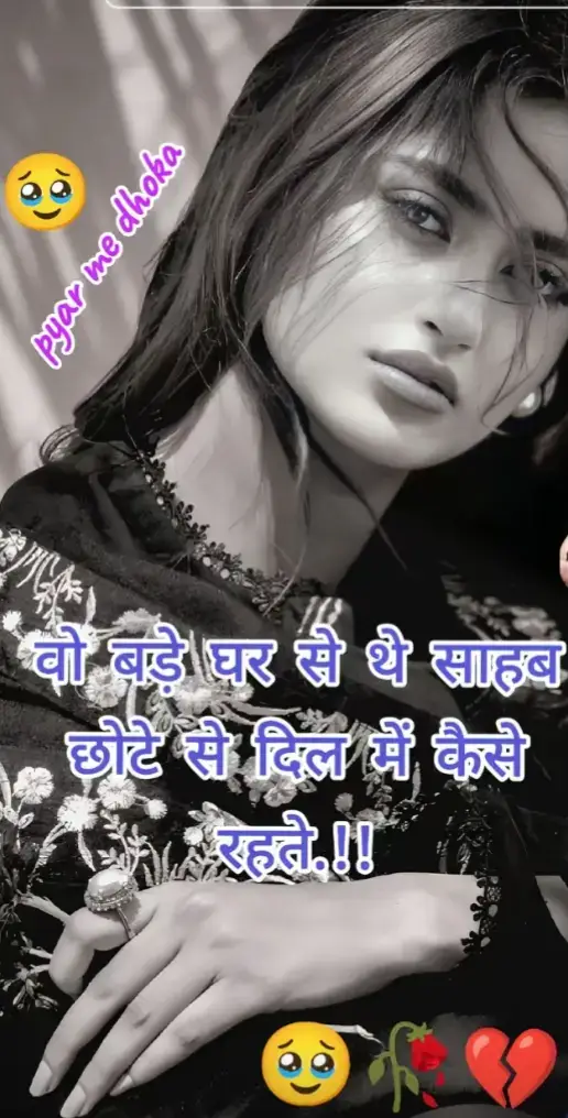 @Hari paswan