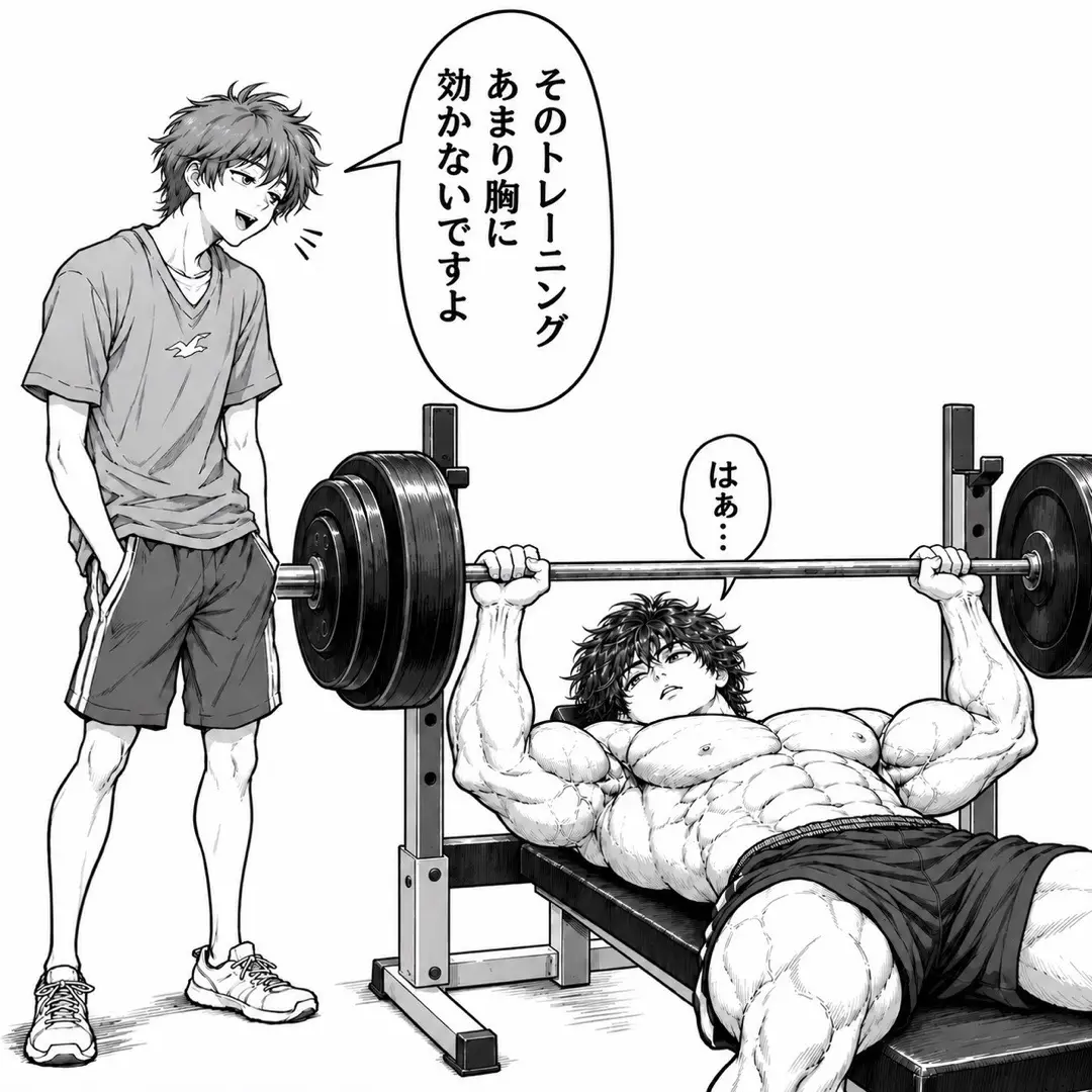 @ヤマシタレベル1