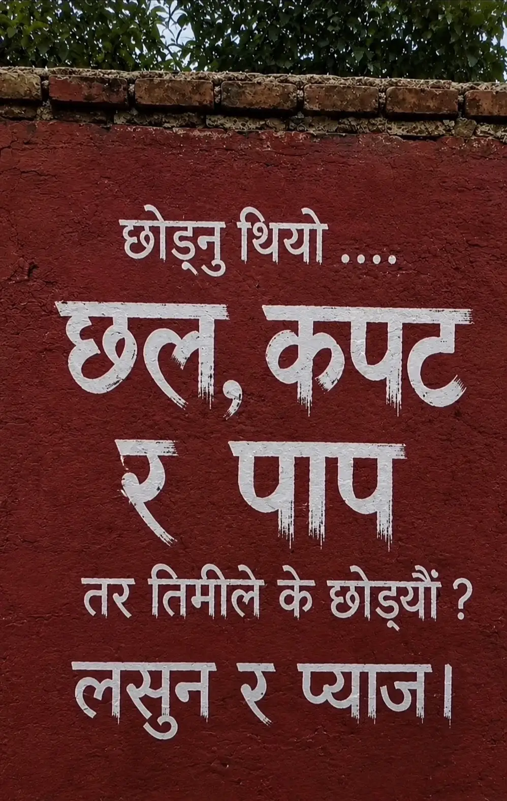 @vijay