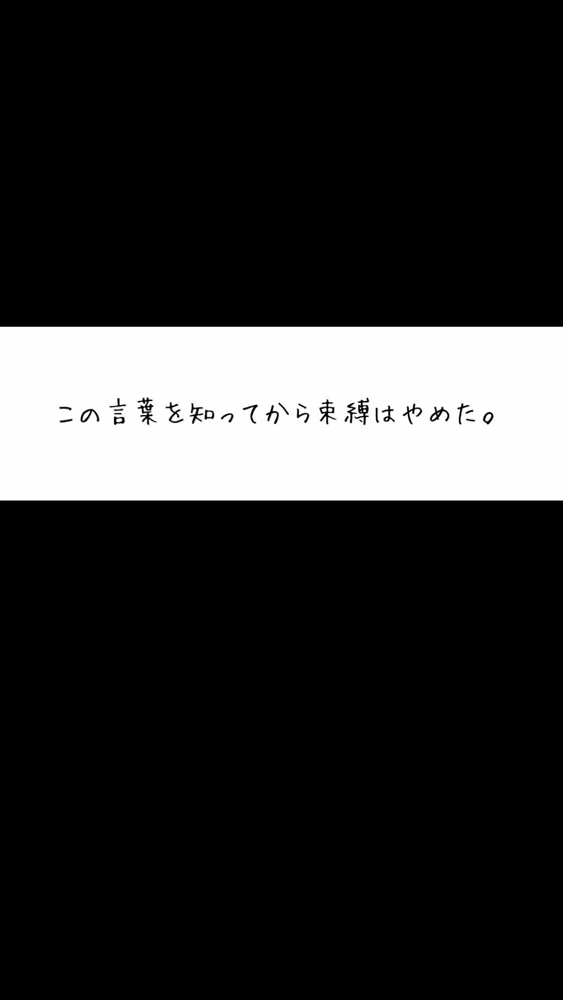 @恵梨香|恋愛