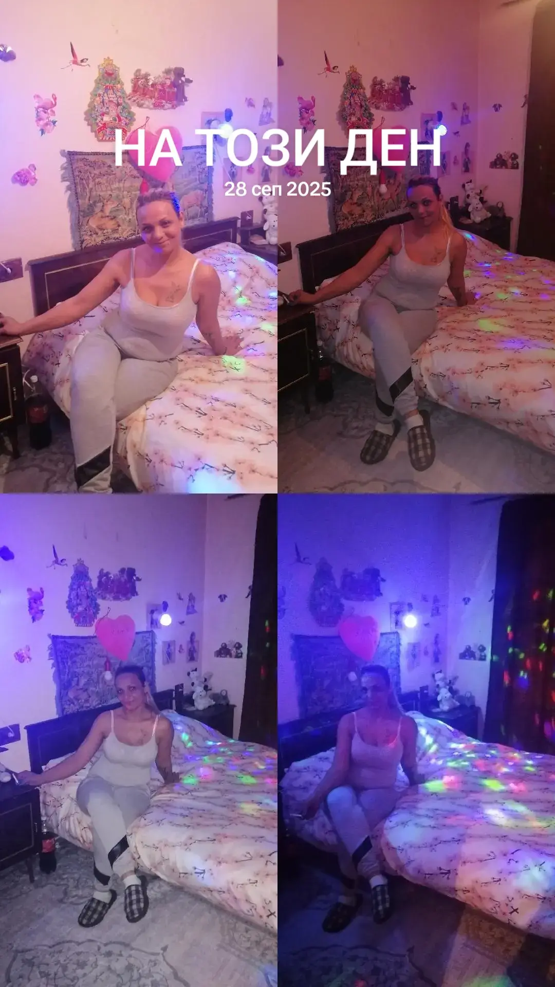 @ЛЮБИМКАТА ВИ
