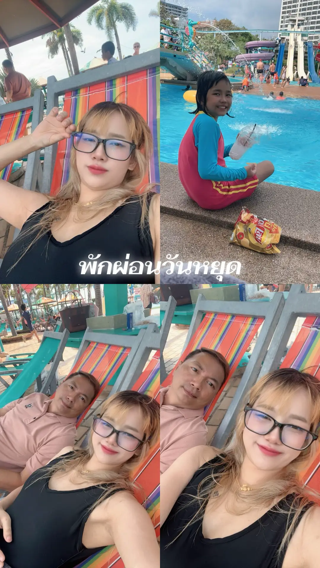 @Wannapa 2541