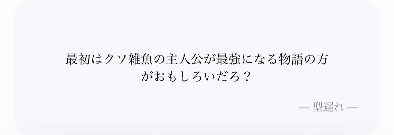 @エミネンス