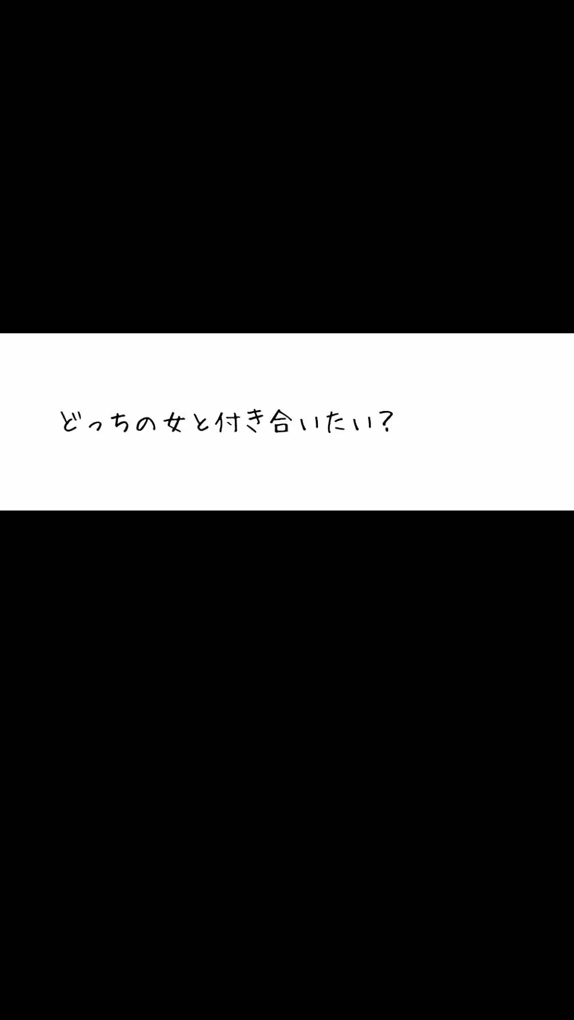 @恵梨香|恋愛