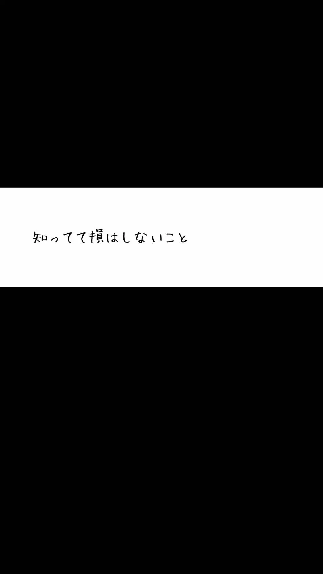 @恵梨香|恋愛