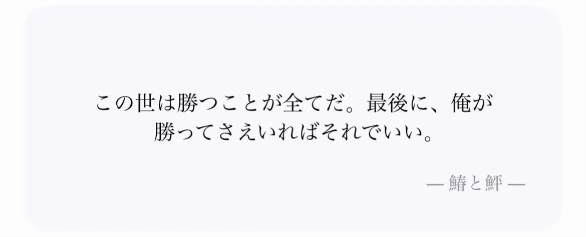 @エミネンス