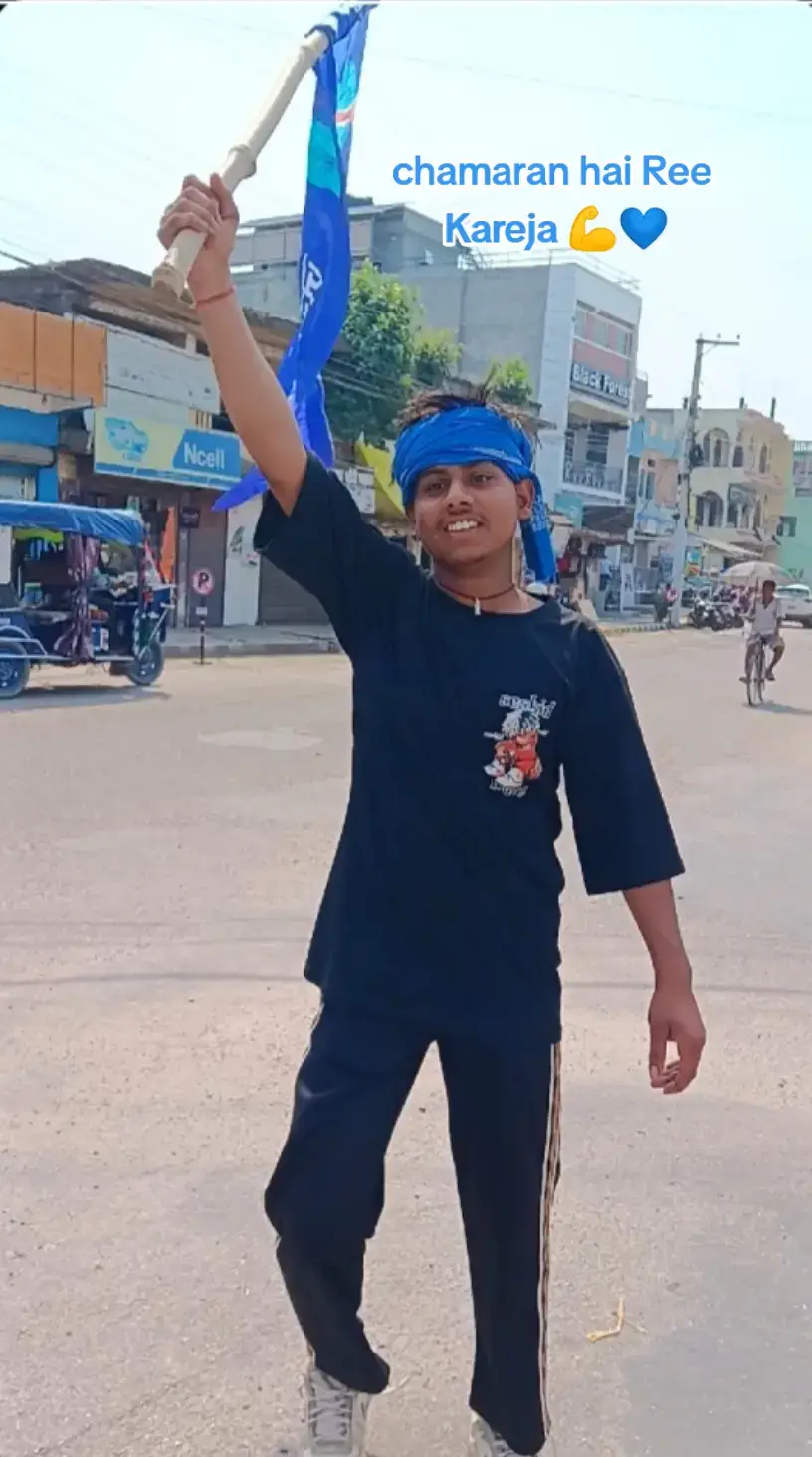 @𝄟✮🦋⃟≛⃝ चमारवंशी_बलाक𝄟✮⃝ ♞