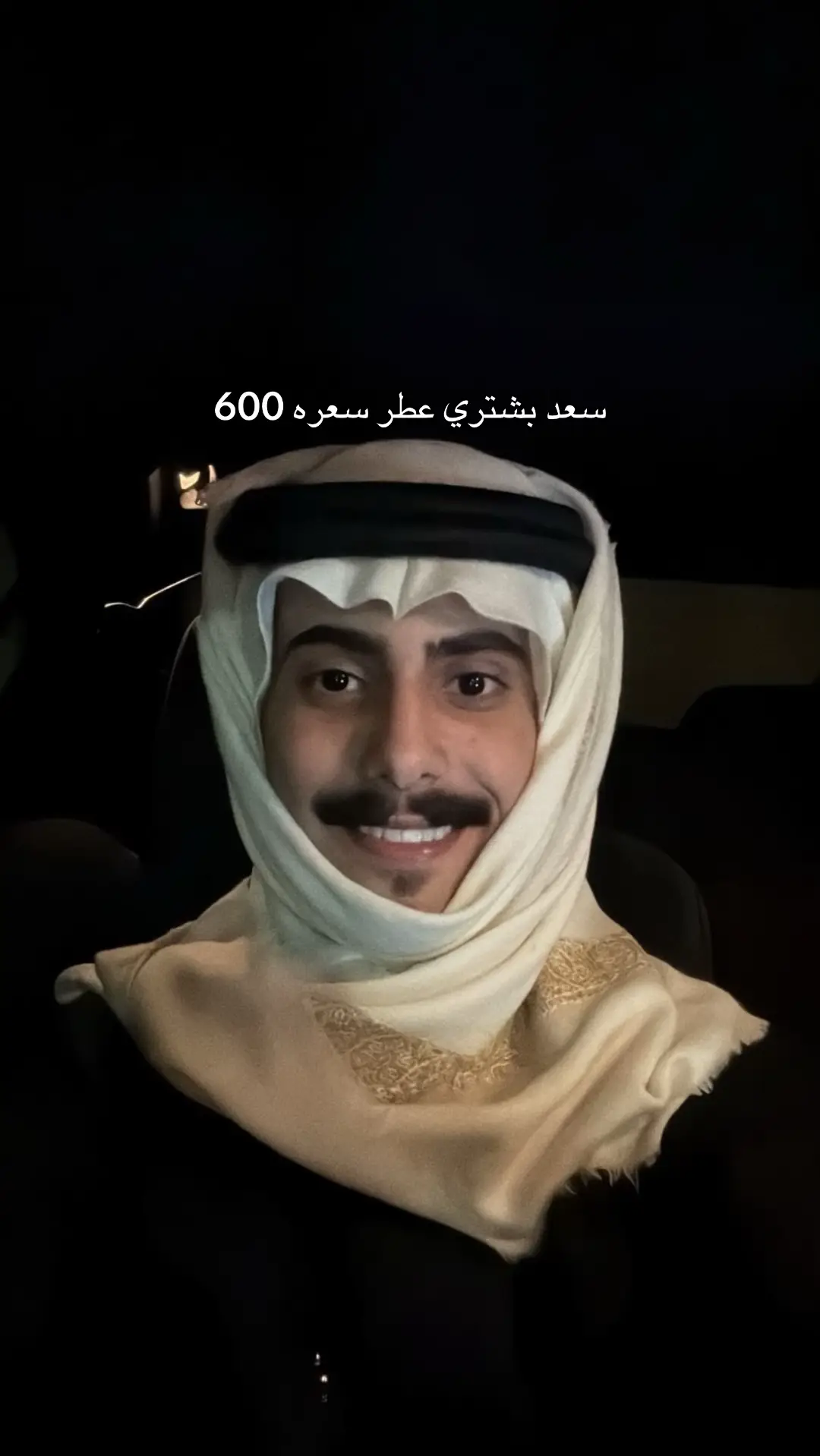 @ميرو المقاطي