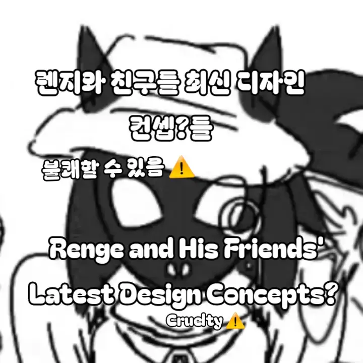 @제이요| Jeiyo '&omega;'[🇰🇷]