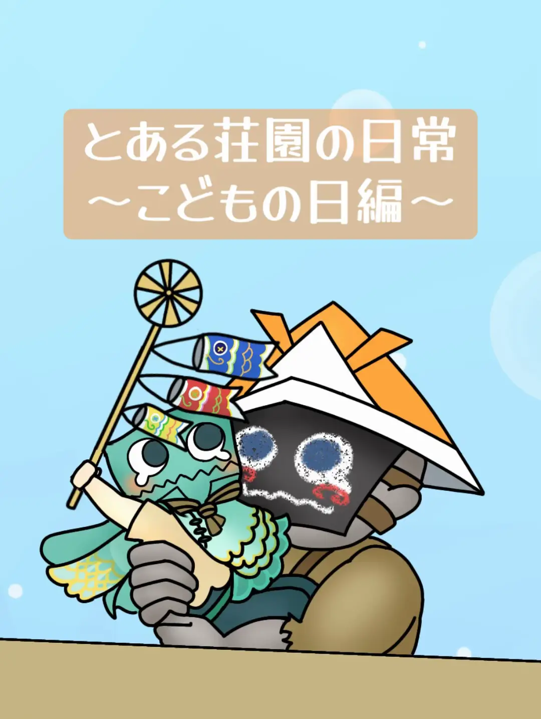 @もちまる