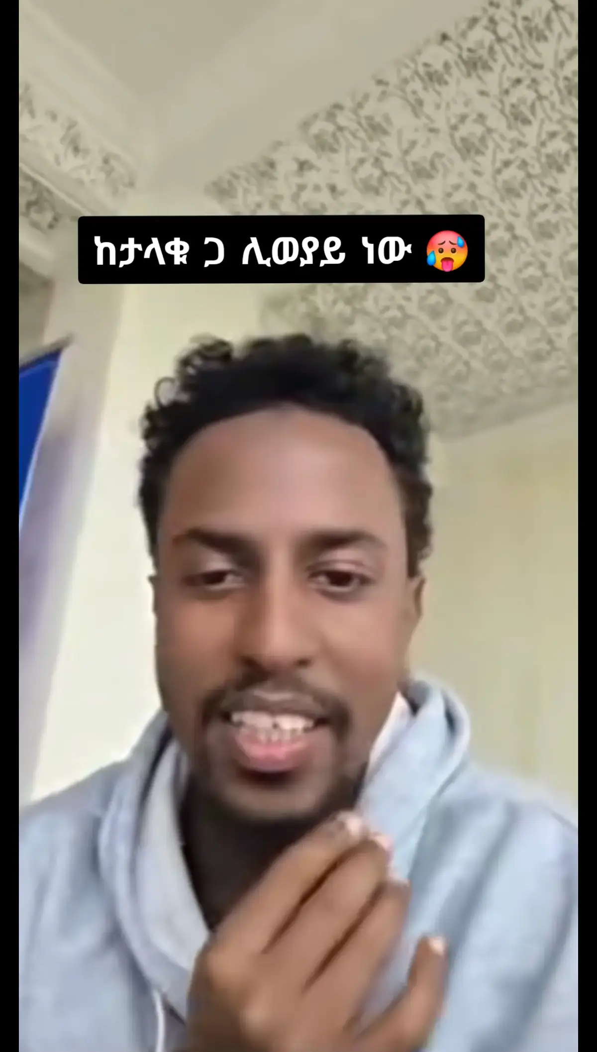 @sari (የኗሪ አኗኗሪ)🤦♀️😏