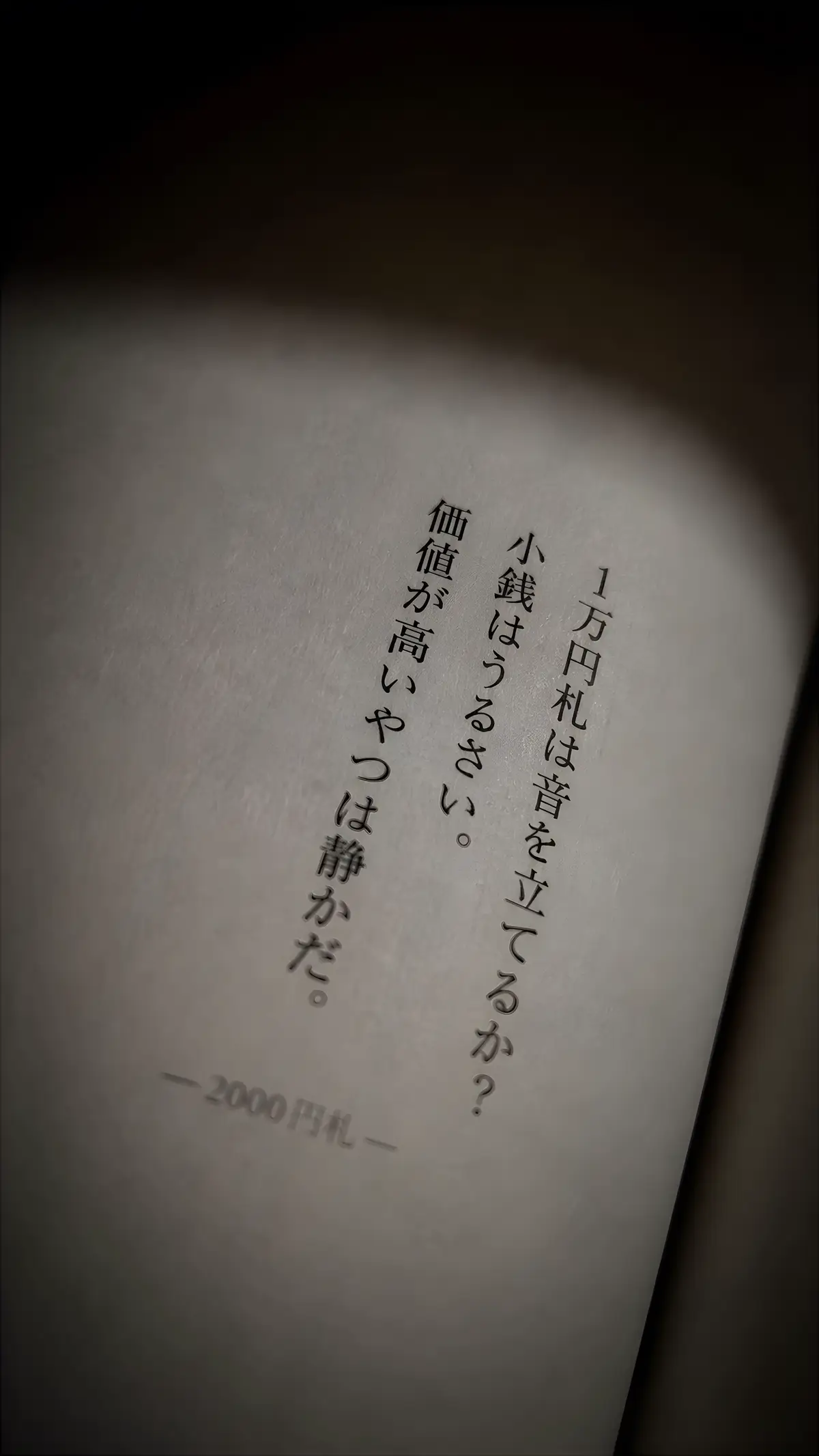 @エミネンス