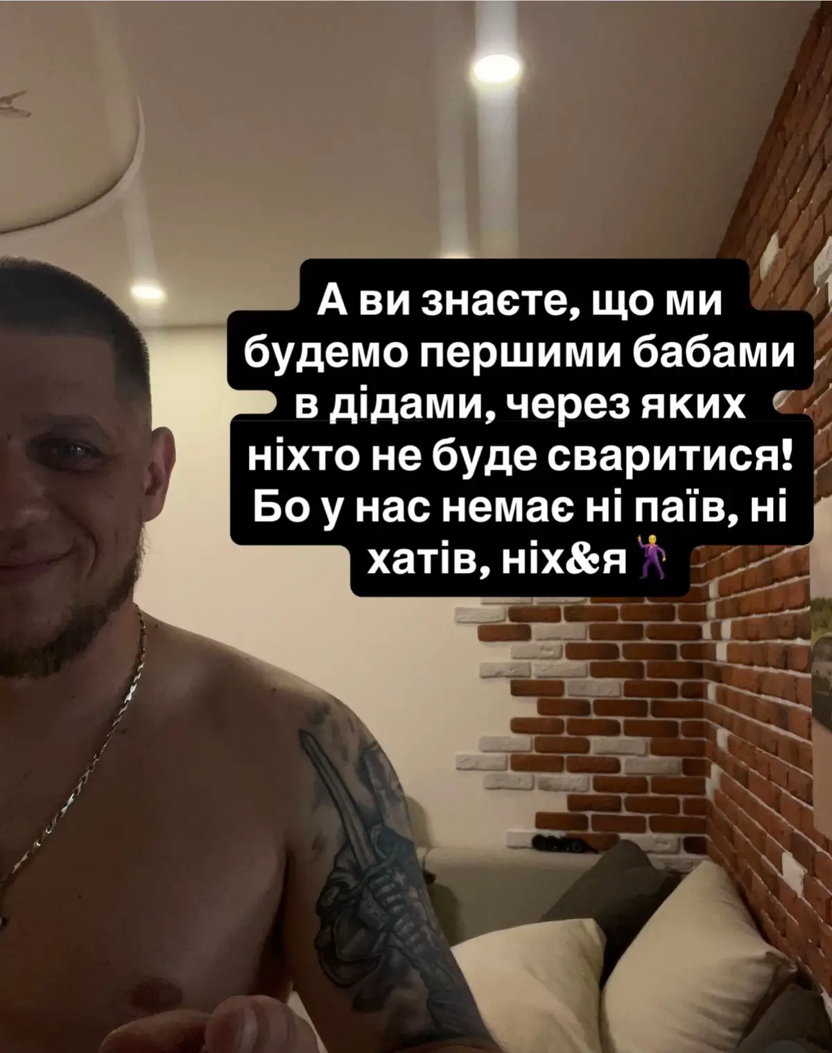 @Евгений (Шаман)