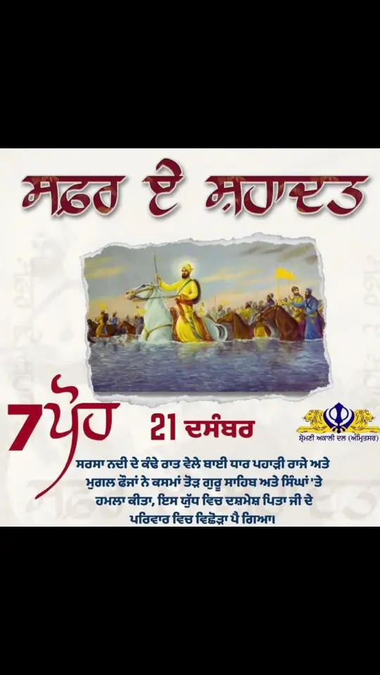 @๐Manvinderkaurbajwa๐