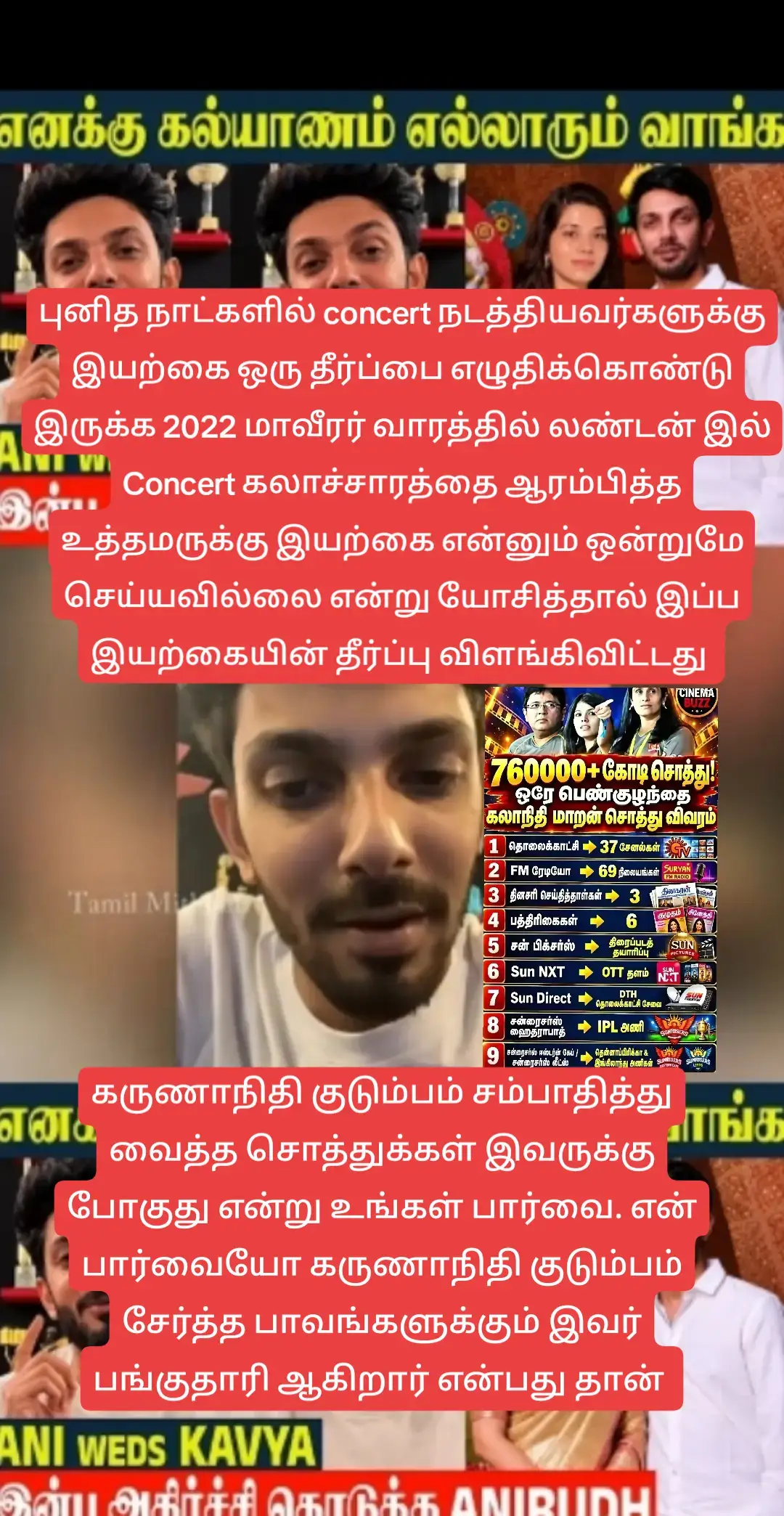 @ஈழத்தமிழர் கருத்தரங்கம்