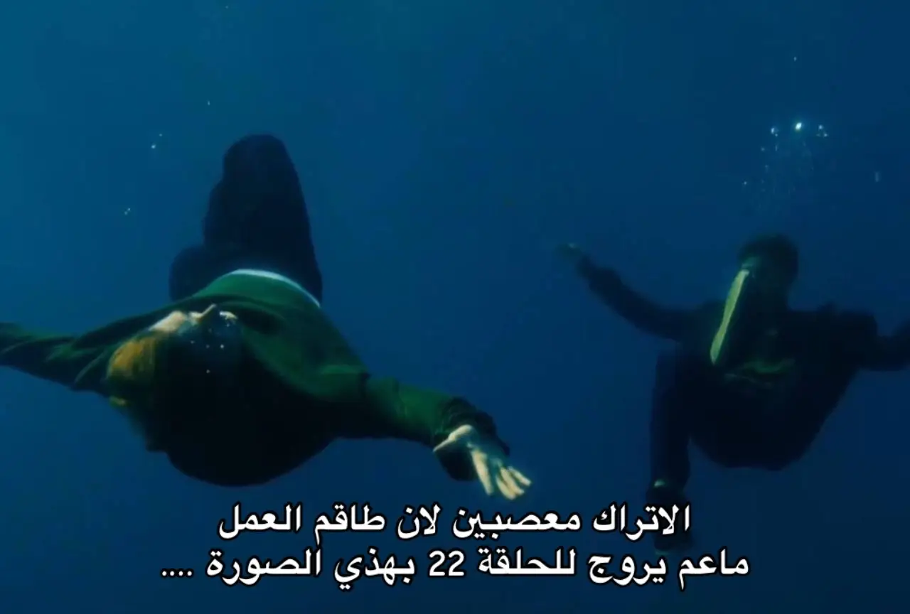 @اراسكو