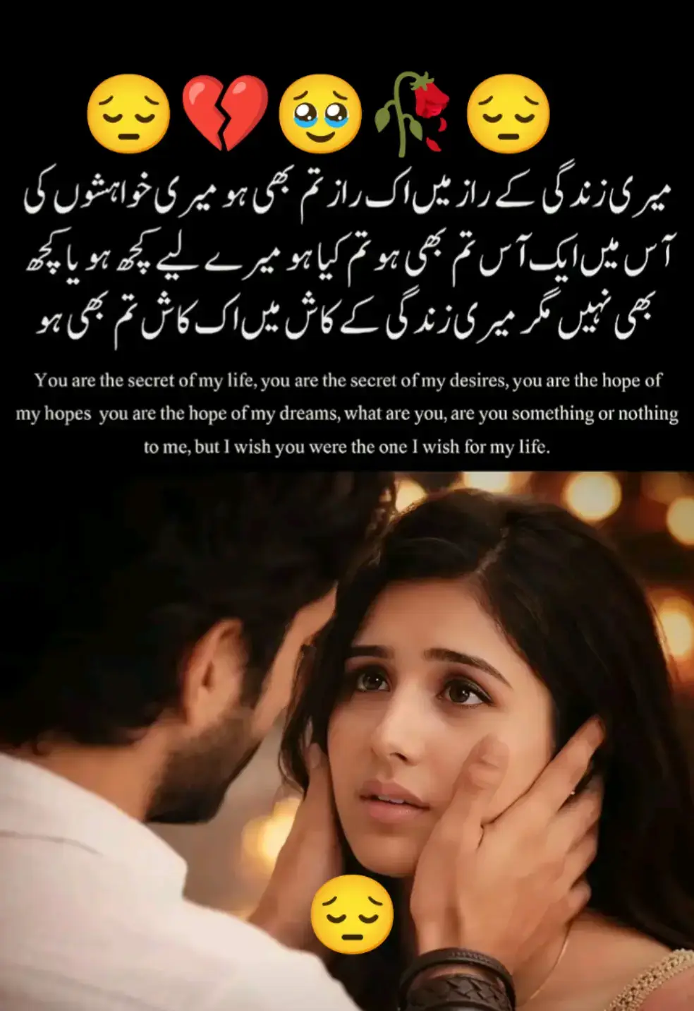 @Hassan Hussain💞