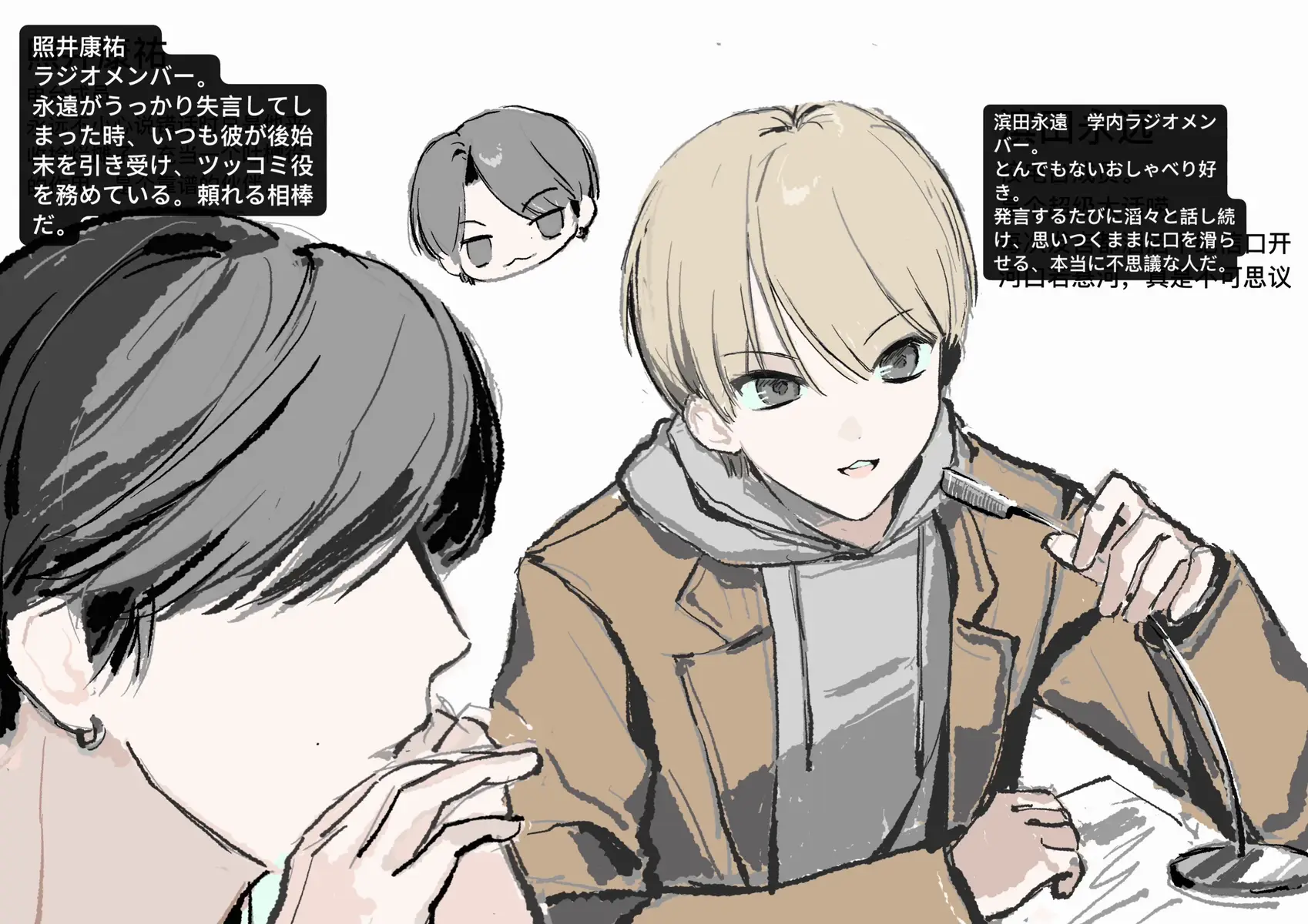 @結世一
