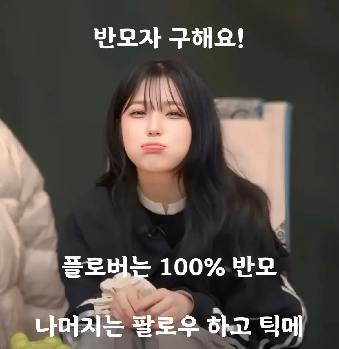 @꿀깅이지헌🍀🍀🍀