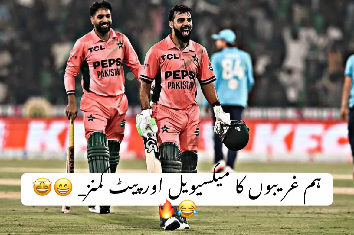 @🔥وقار بھٹی 🔥