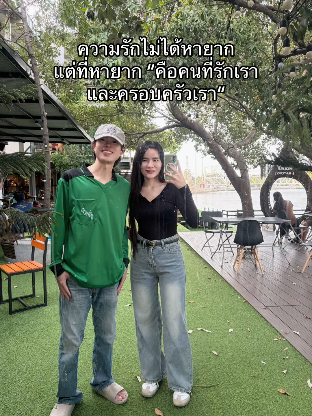@เมย์รี่ สมายด์🤪