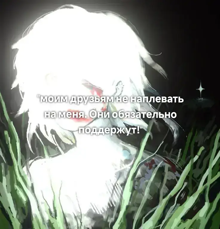 @Саша буян