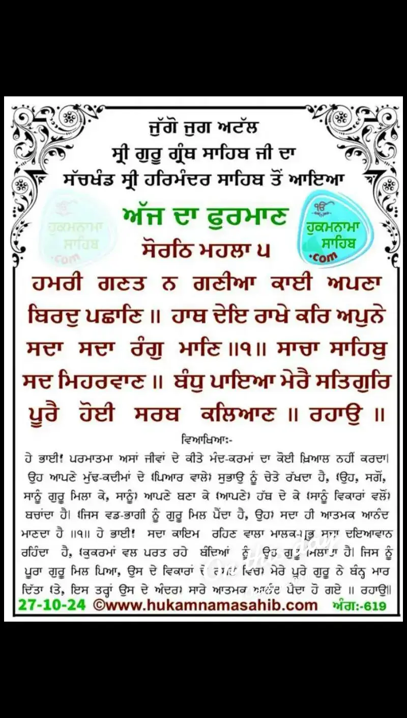 @Sukhwinder Kaur