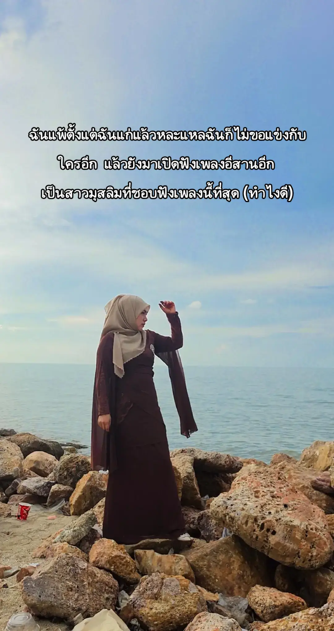 @taetohde'wae