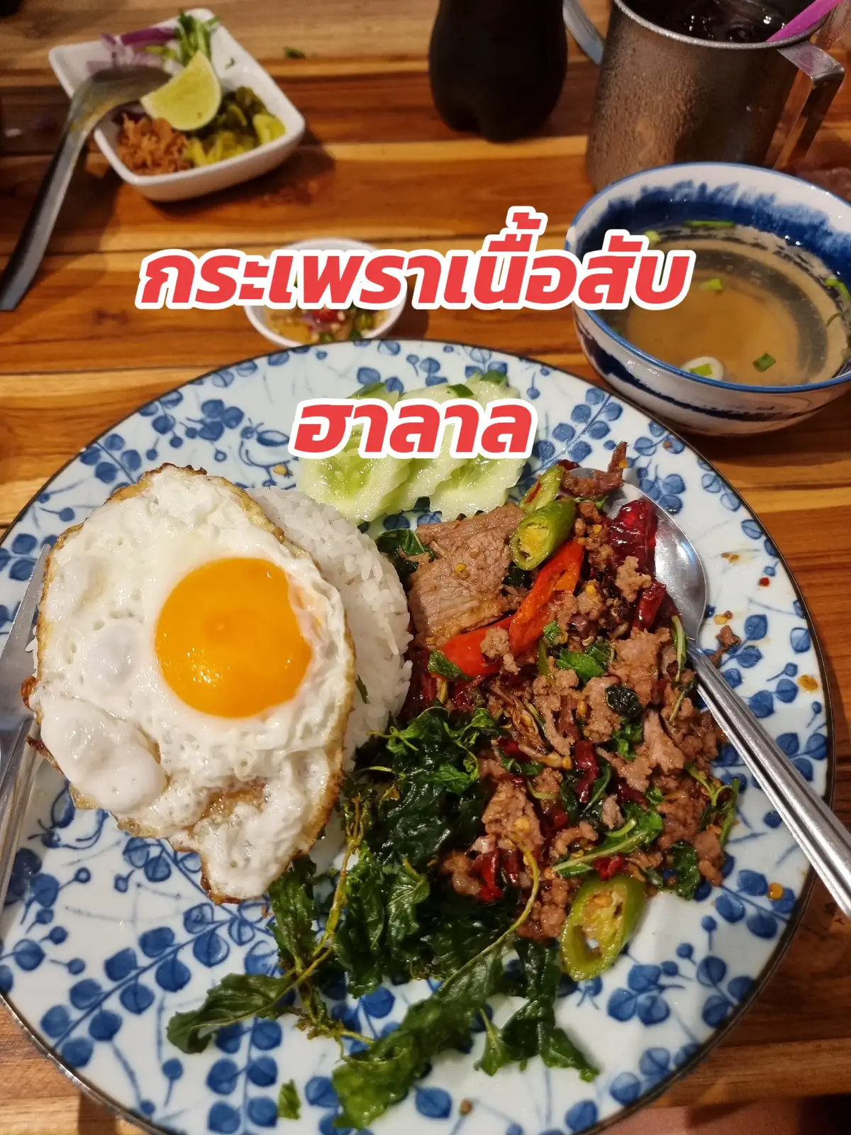 @เรียกเราว่า..ชนาควีน