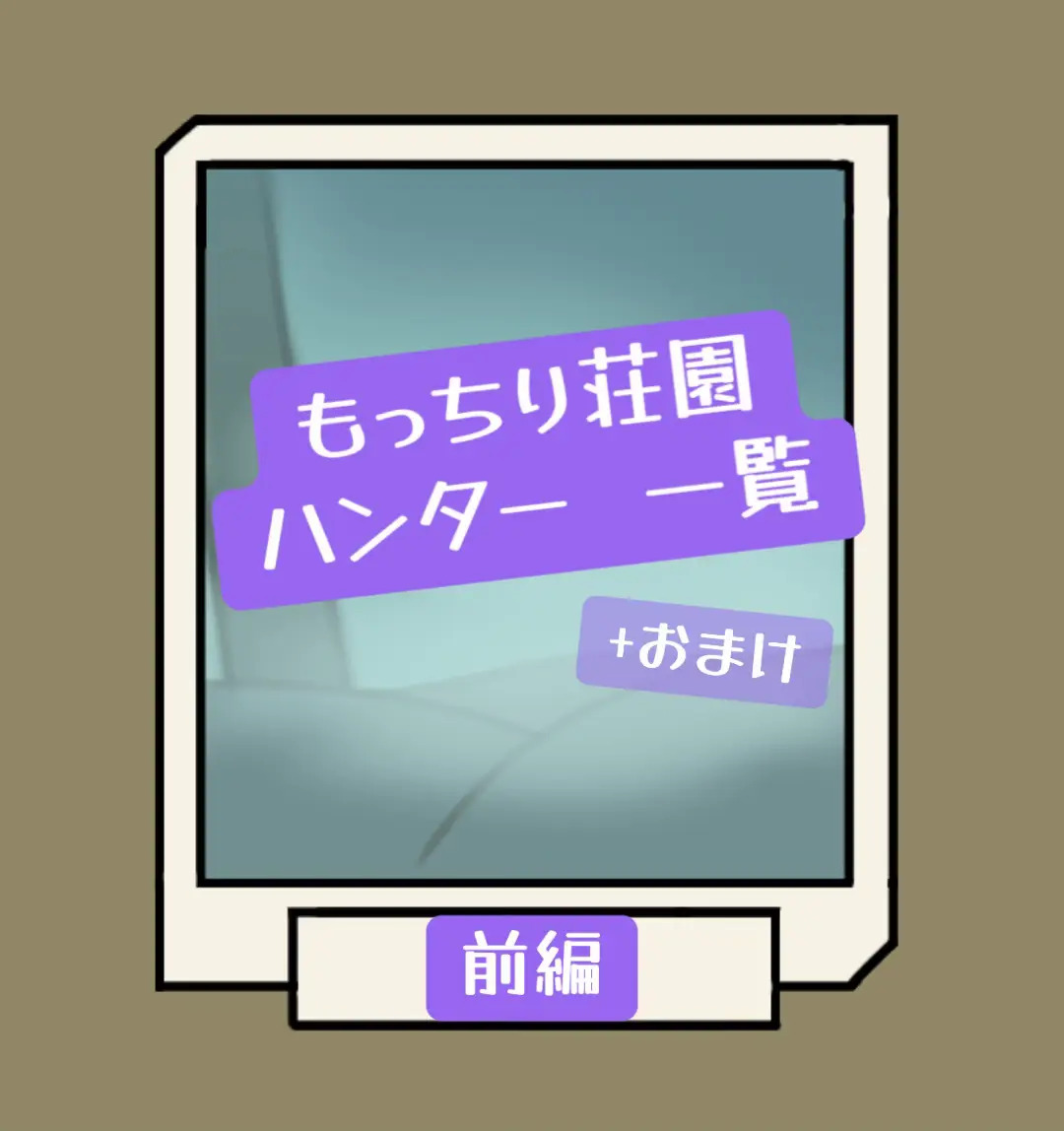 @もちまる
