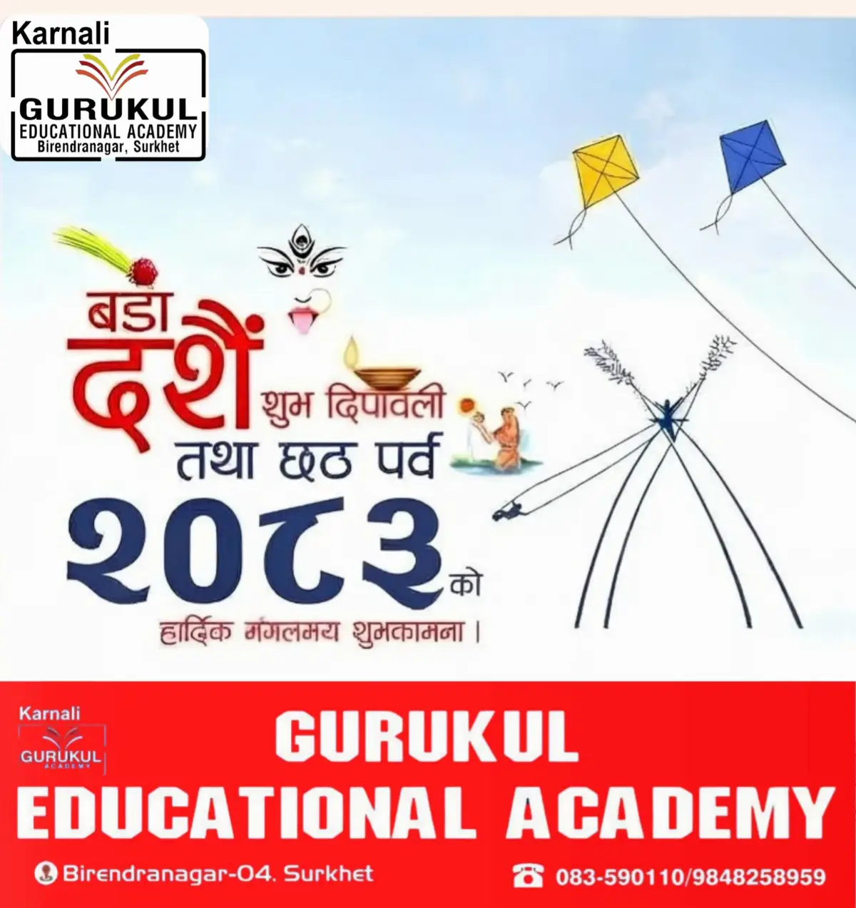 @Gurukul Educational Academy❤️