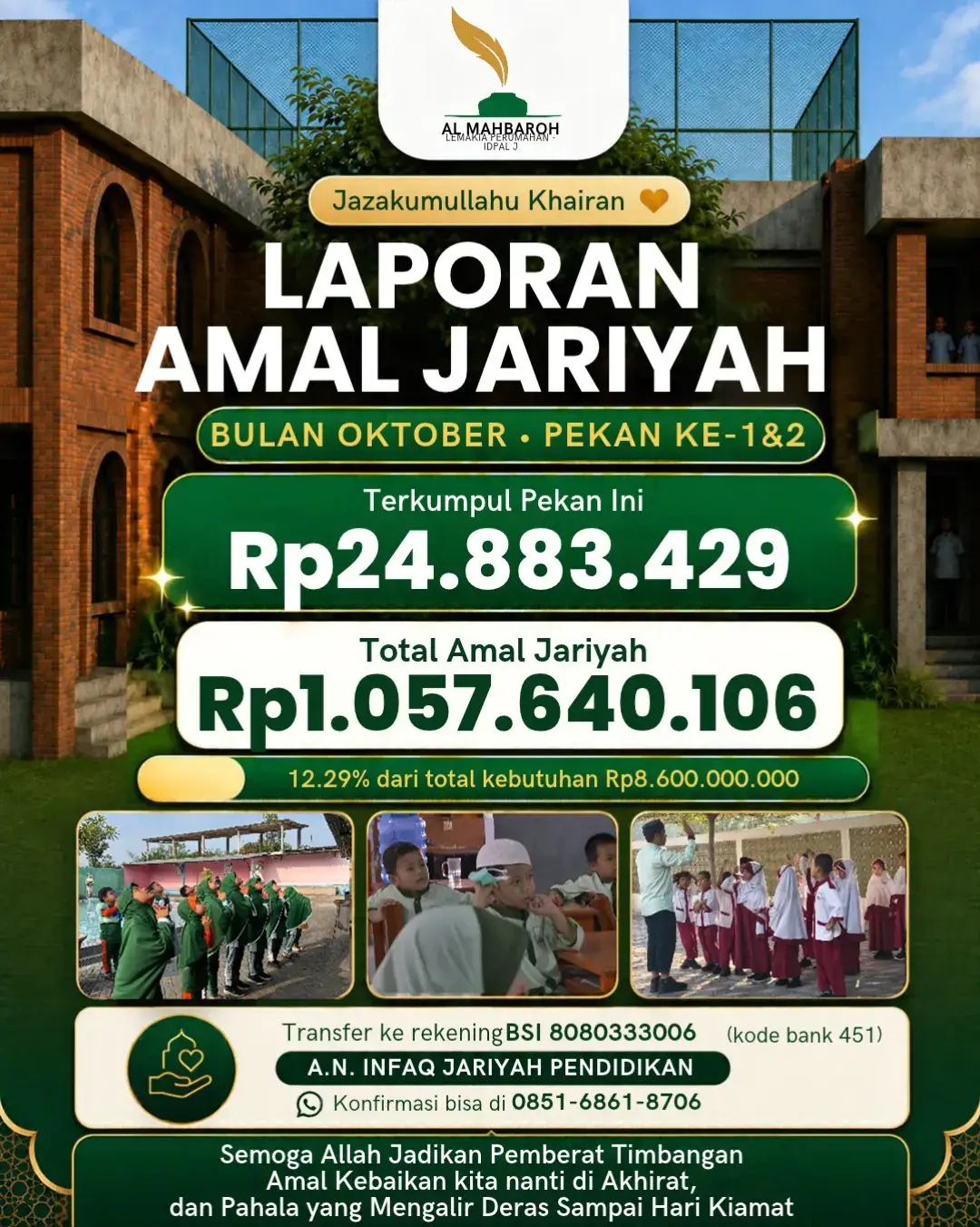 @almahbaroh
