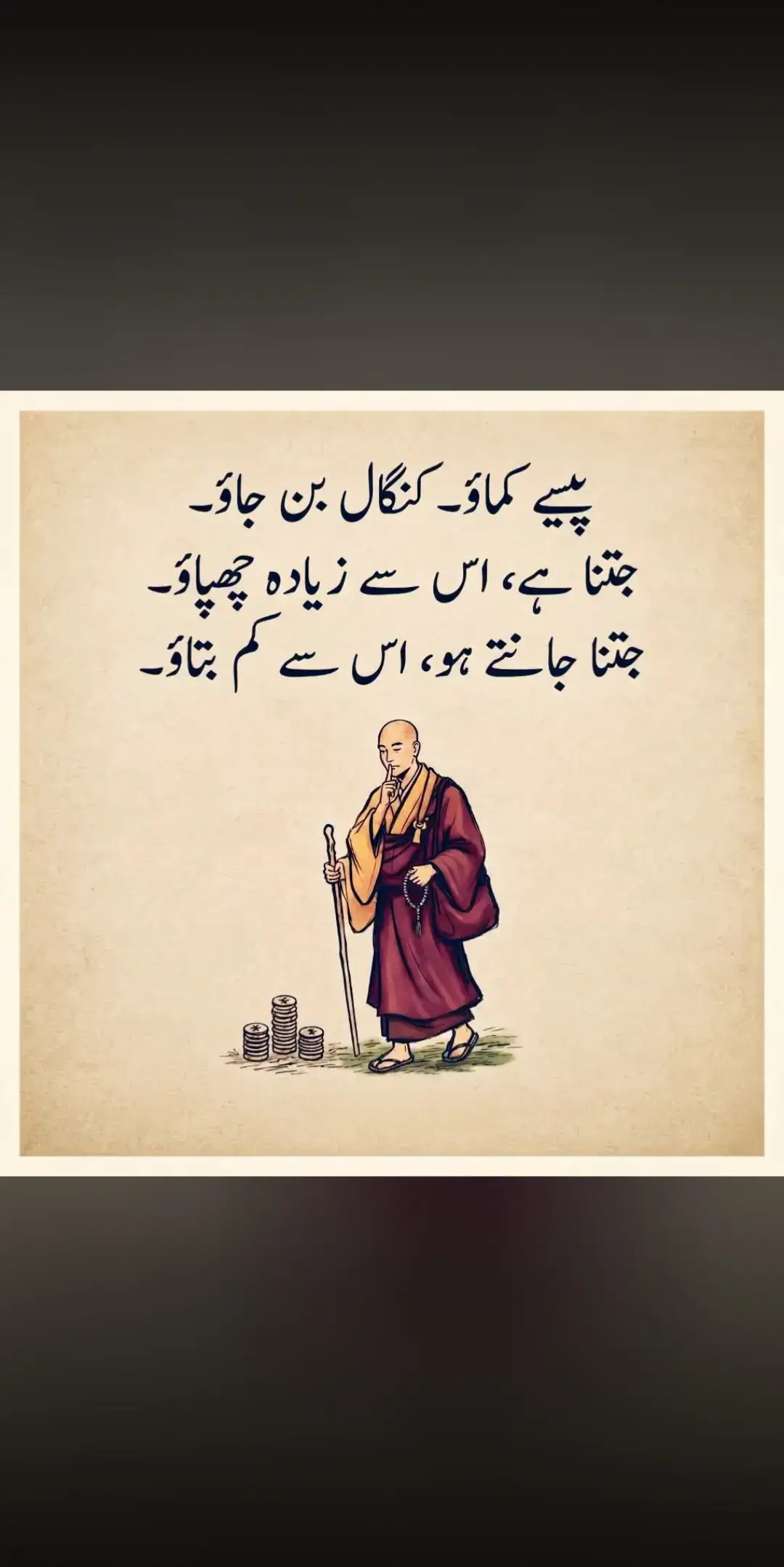 @Mudasar