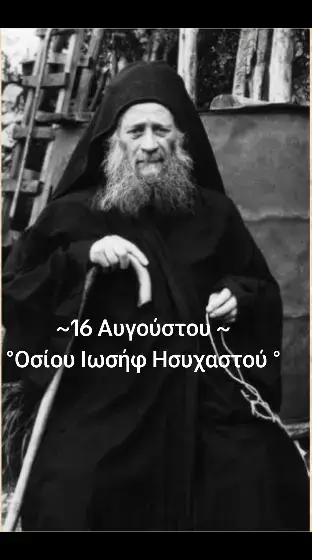 @ATHOS
