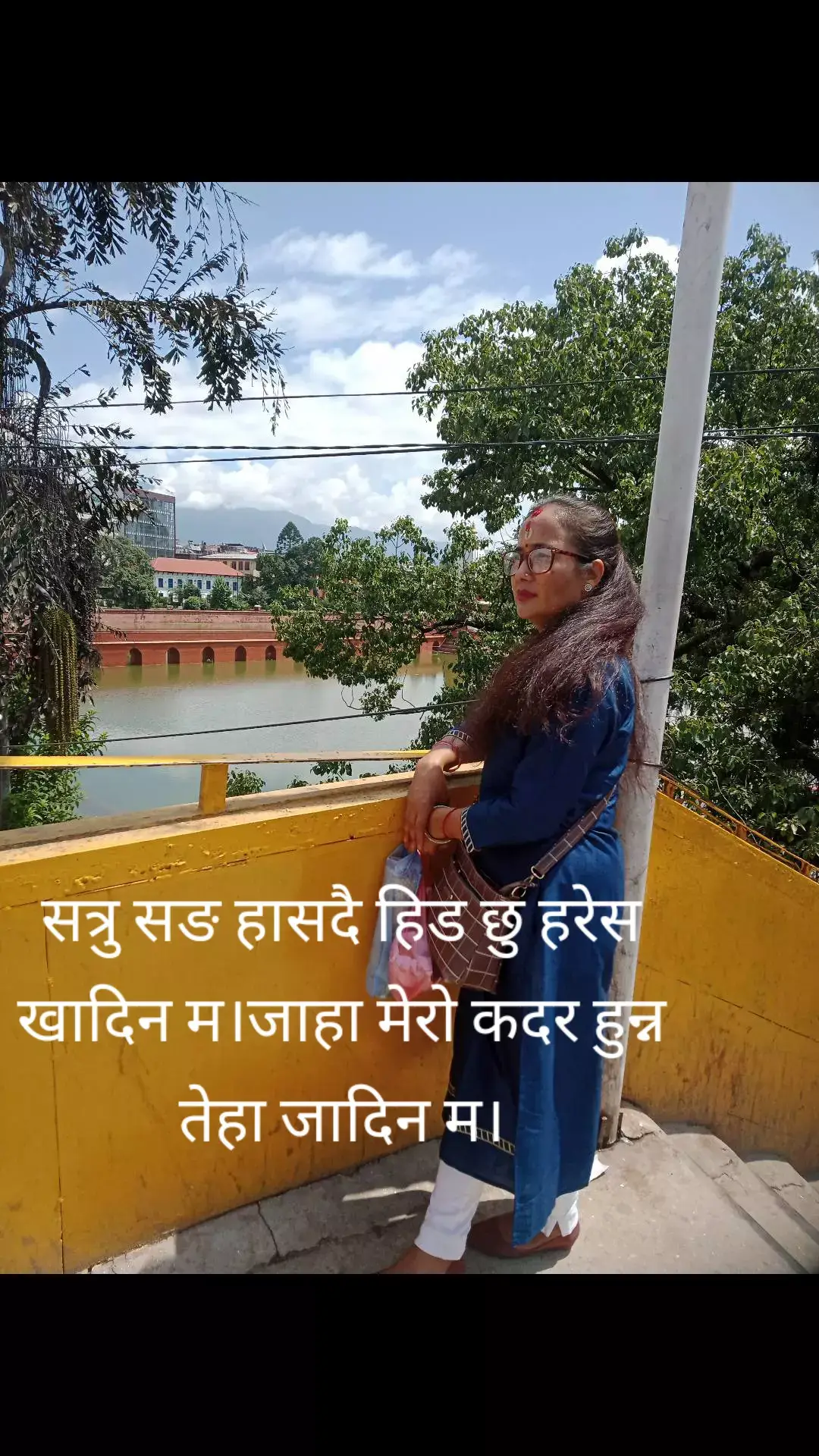 @💫SITA BHUJEL💫KOIRALA💥