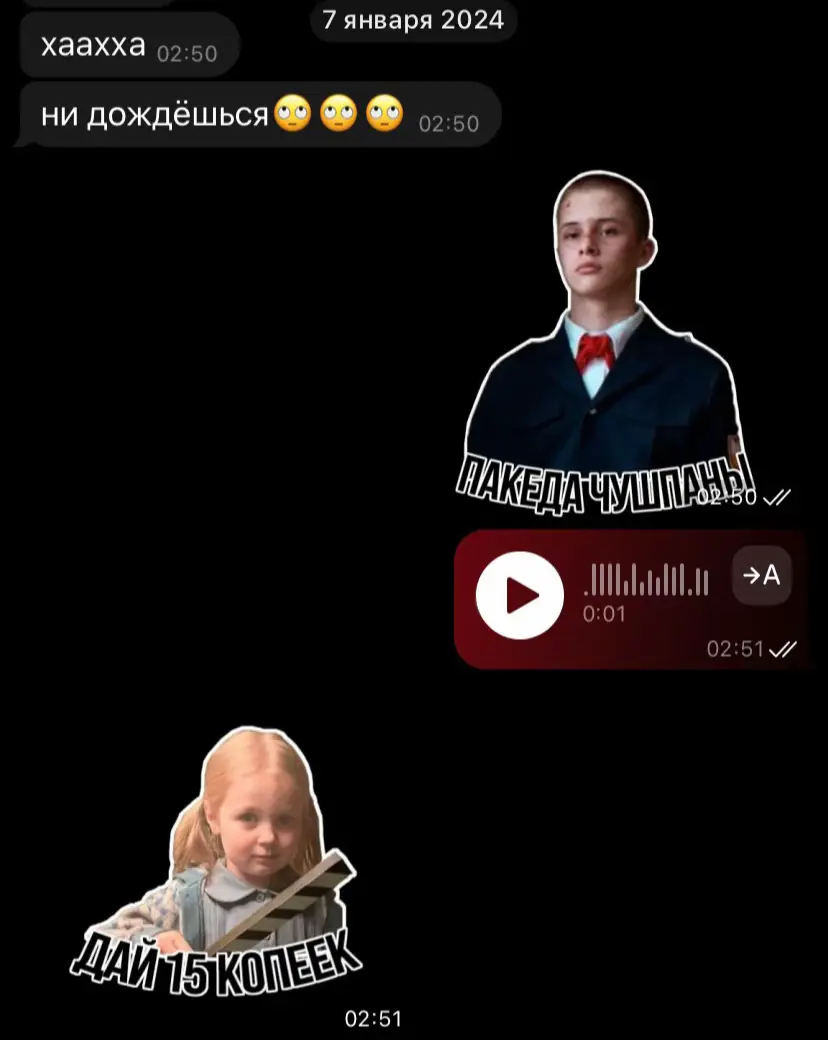 @мэршмуша