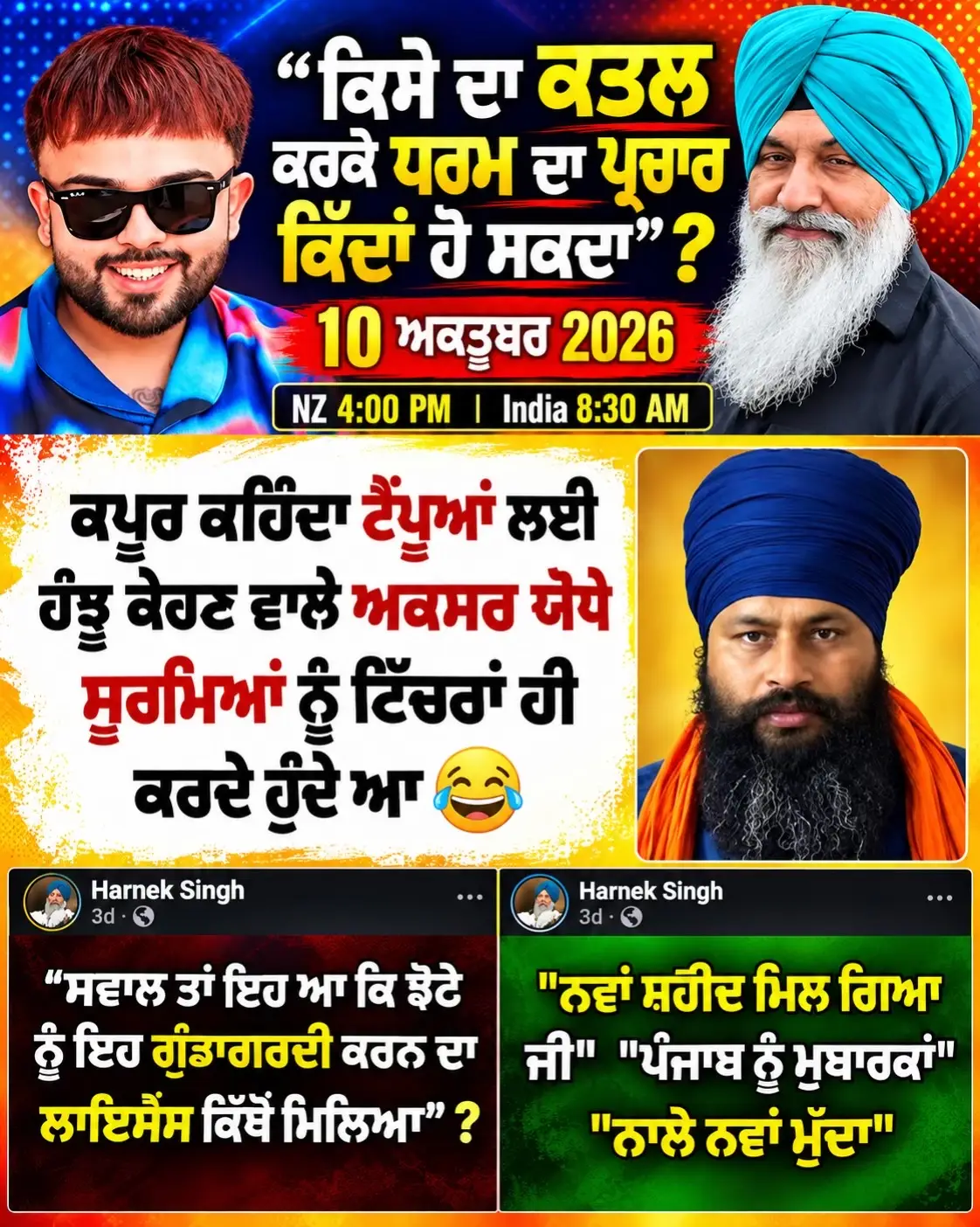 @Rana Parmjot Singh