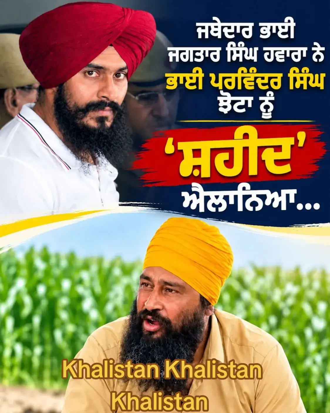 @Preet Singh