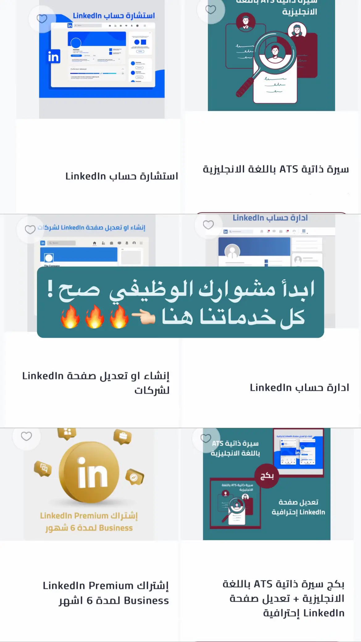 @منصة يُسر