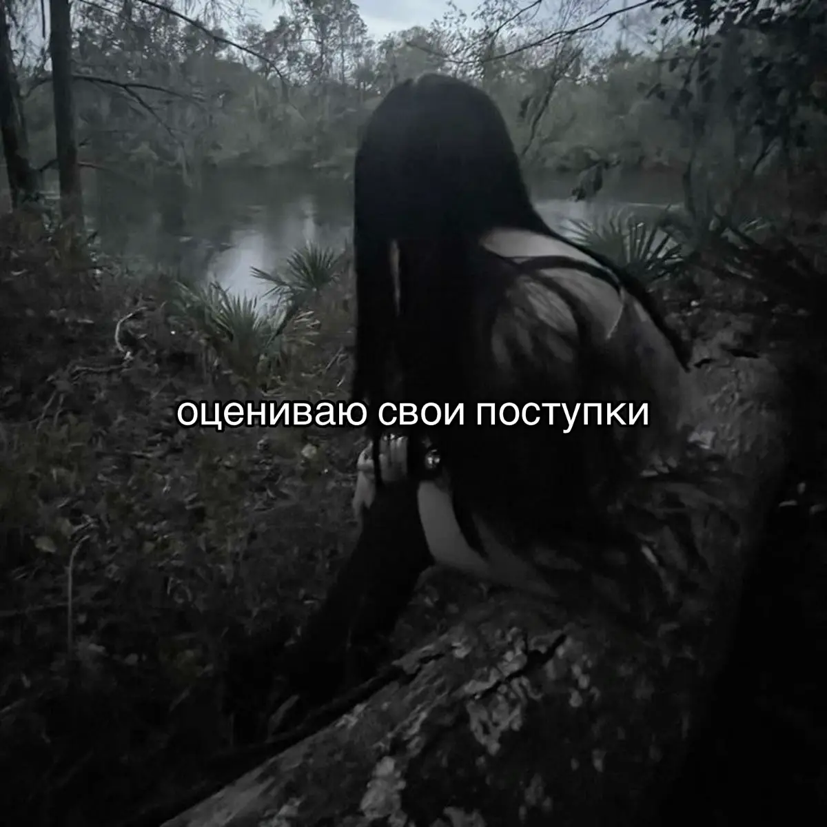 @Катя в сердце🫂