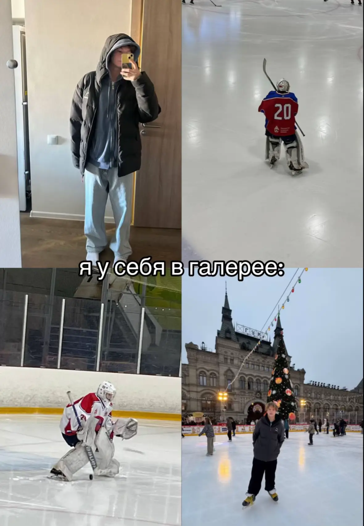 @тгк: леонель