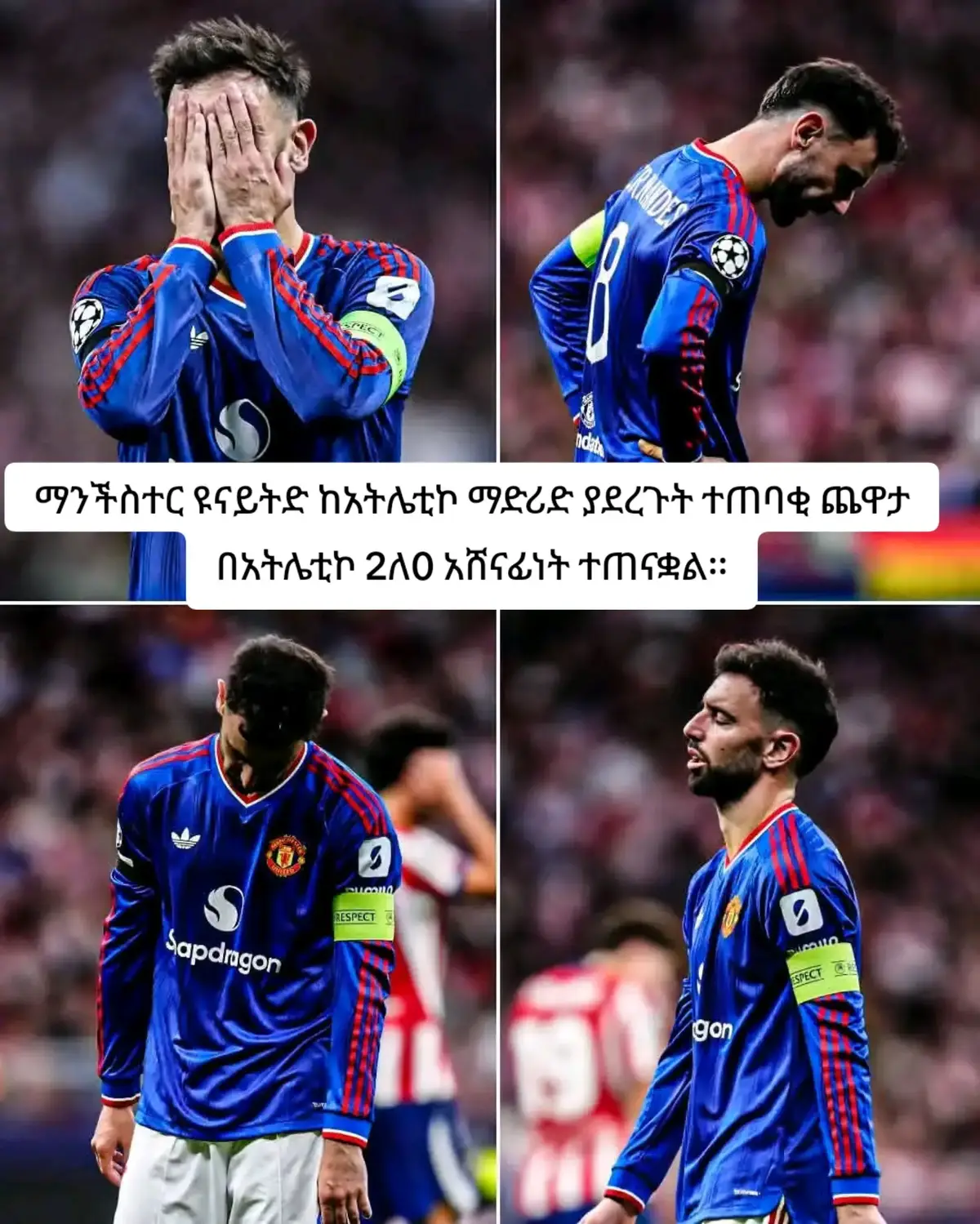 @MARKI MAN UNITED