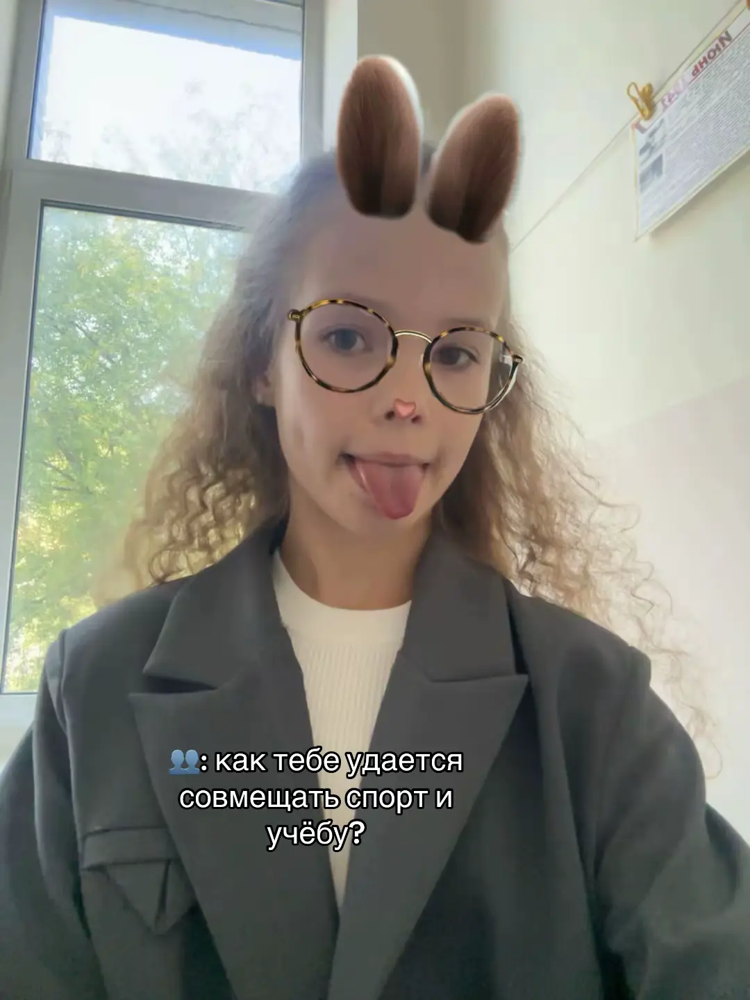 @😜
