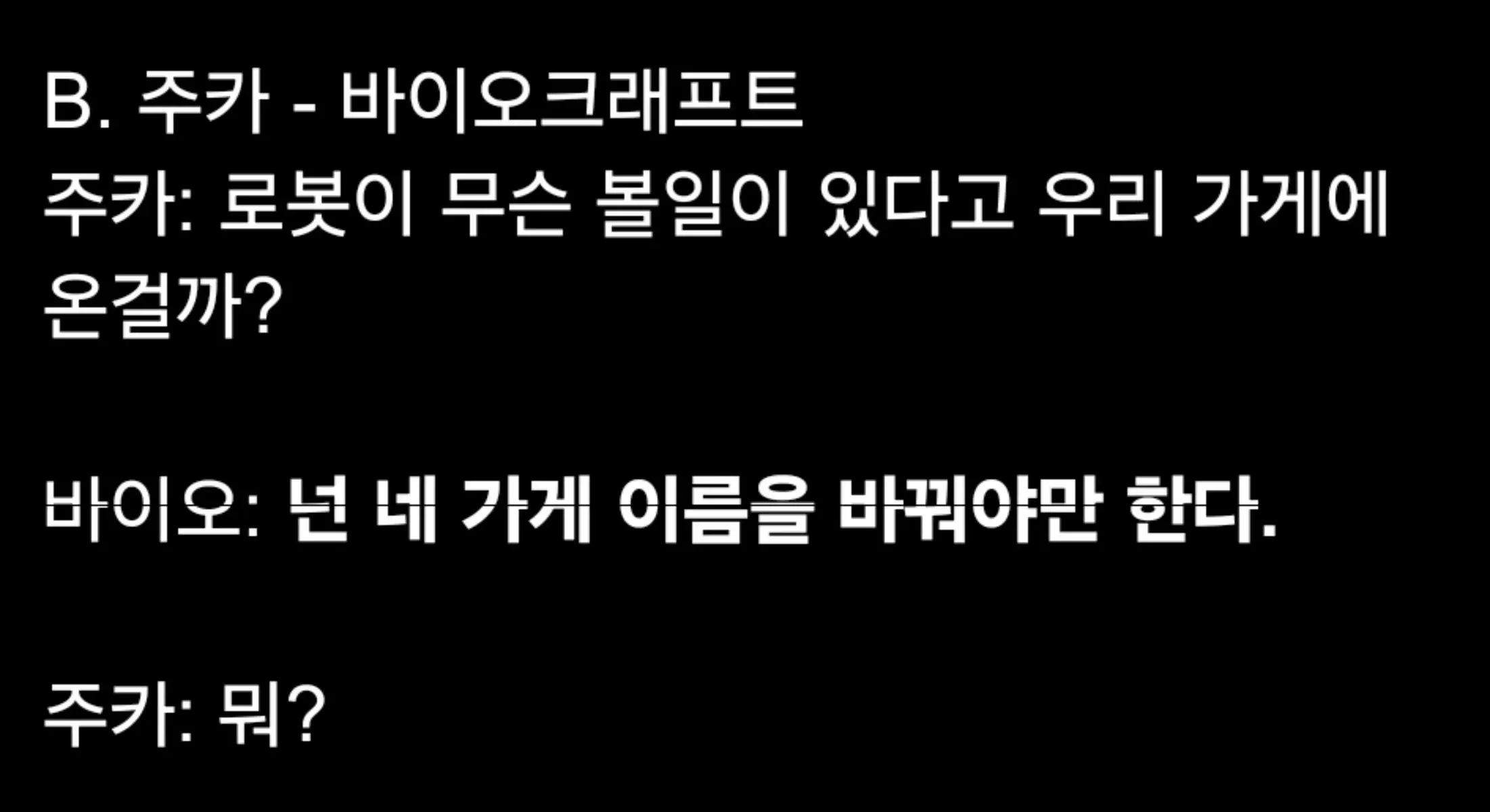 @빅스비_1