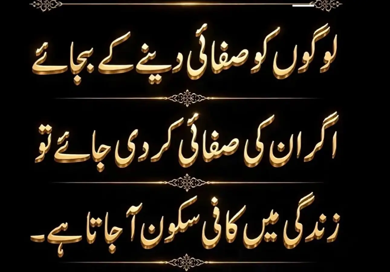 @Inayah Siddique